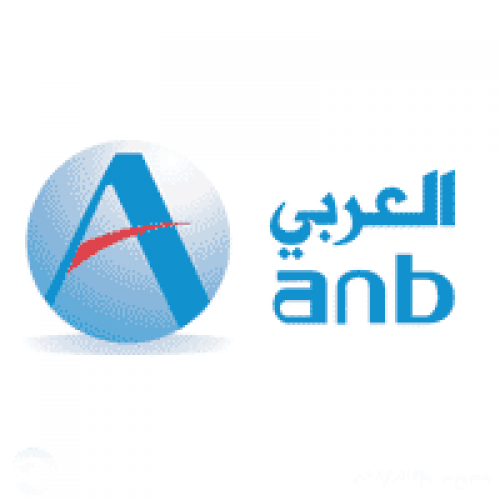 البنك العربي الوطني يوفر وظائف تقنية شاغرة لحملة البكالوريوس بالرياض