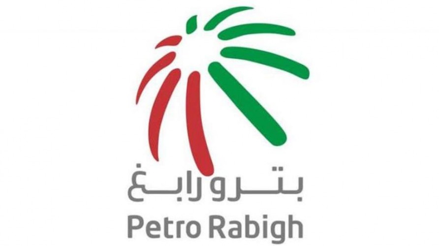 شركة بترو رابغ توفر وظائف شاغرة لذوي الخبرة من حملة البكالوريوس الشامل ٢٤