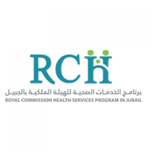 برنامج الخدمات الصحية للهيئة الملكية يوفر وظائف صحية لحملة البكالوريوس