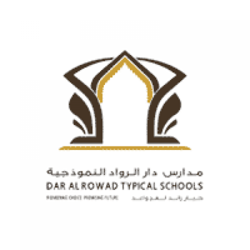 مدارس دار الرواد النموذجية بجدة توفر وظائف تعليمية وإدارية للجنسين