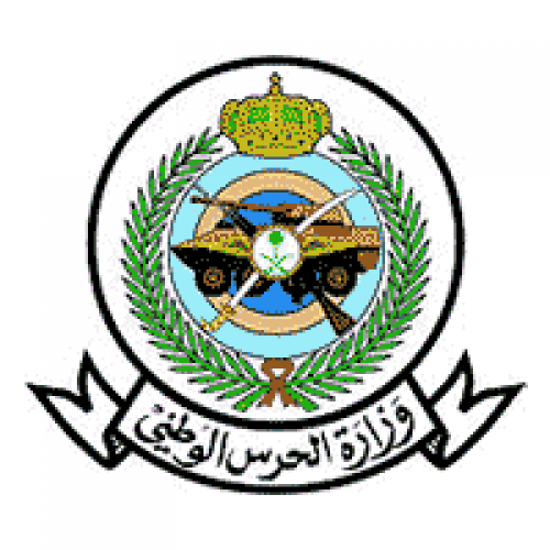 وزارة الحرس الوطني ممثلة بشعبة التجنيد تعلن نتائج المقبولين مبدئياً
