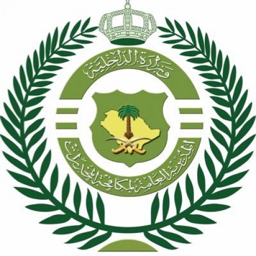 نتائج القبول المبدئي للرتب العسكرية (رجال – نساء) للمديرية العامة لمكافحة المخدرات