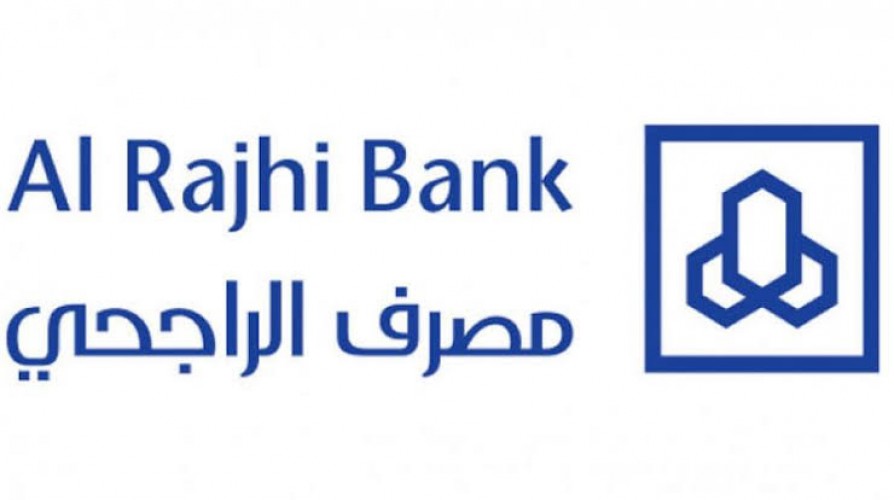 مصرف الراجحي يوفر وظائف شاغرة لحملة الثانوية فما فوق بالرياض