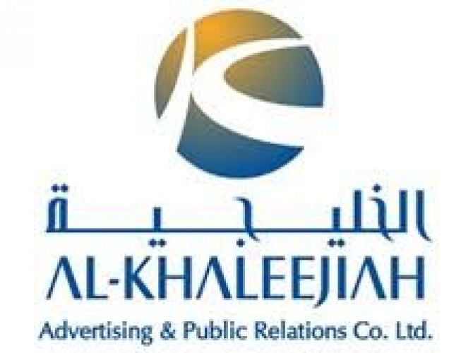 الشركة الخليجية العامة للتأمين التعاوني توفر وظائف إدارية شاغرة بجدة