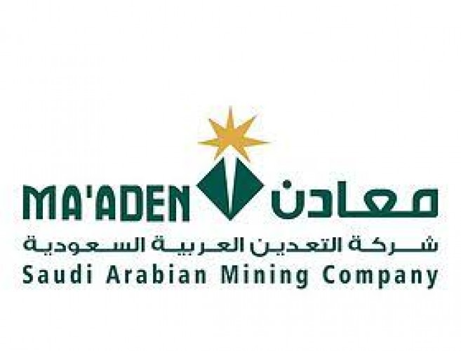 شركة معادن تعلن بدء التقديم في برنامج التطوير المهني لحديثي التخرج الشامل ٢٤