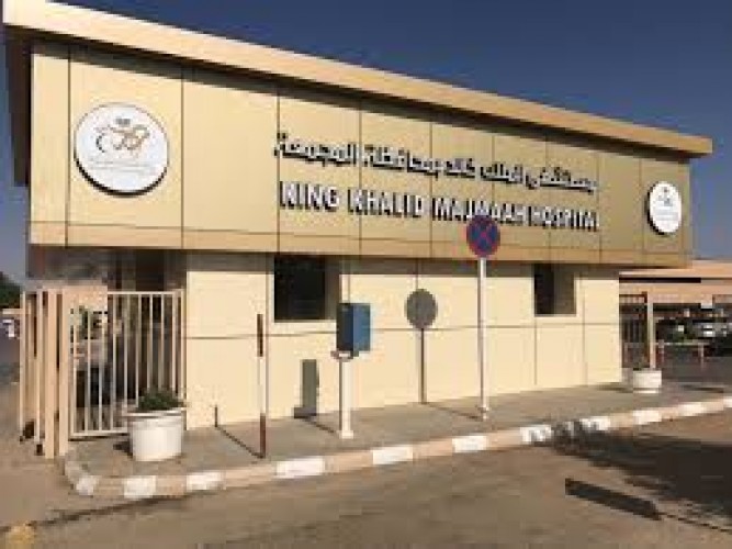 مستشفى الملك خالد التخصصي للعيون يوفر وظيفة إدارية شاغرة لحديثي التخرج الشامل ٢٤