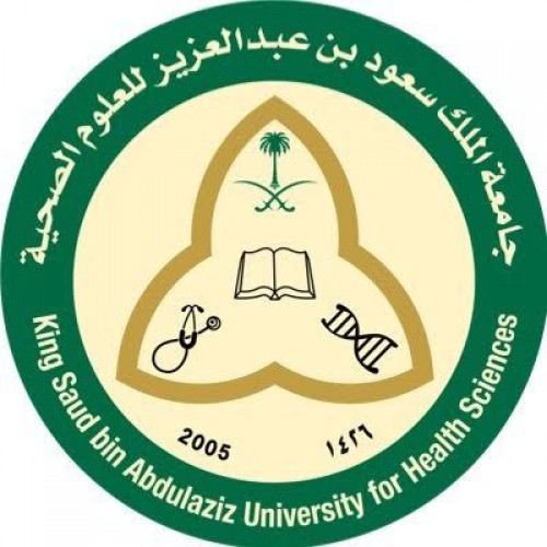 جامعة الملك سعود للعلوم الصحية توفر وظائف شاغرة لحملة الدبلوم فما فوق