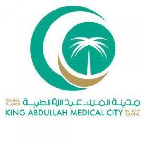 مدينة الملك عبدالله الطبية تعلن بدء التقديم في وظائف الكادر