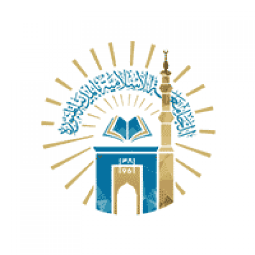 الجامعة الإسلامية تعلن بدء التقديم في برامج الدبلوم للجنسين بينبع