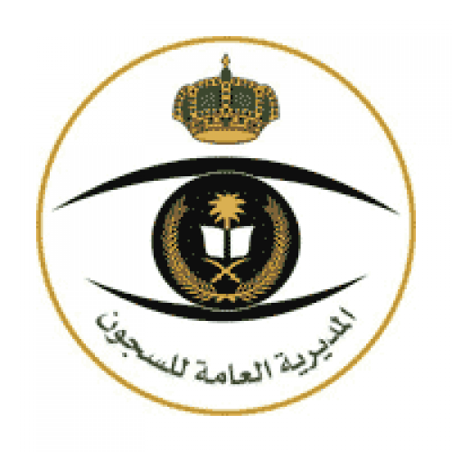 المديرية العامة للسجون تعلن نتائج القبول النهائي للوظائف العسكرية