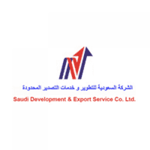 وظائف بمجال التسويق بالشركة السعودية للتطوير وخدمات التصدير في الدمام