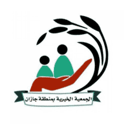 جمعية البر بجازان توفر وظائف شاغرة للرجال لحملة الشهادة الجامعية