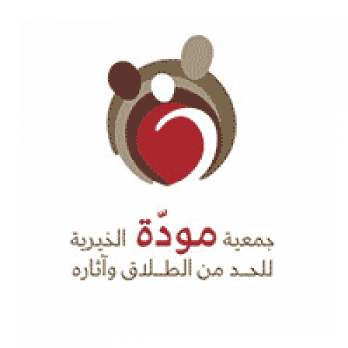 جمعية مودة الخيرية توفر وظائف للجنسين بتخصص القانون وعلم النفس بالرياض
