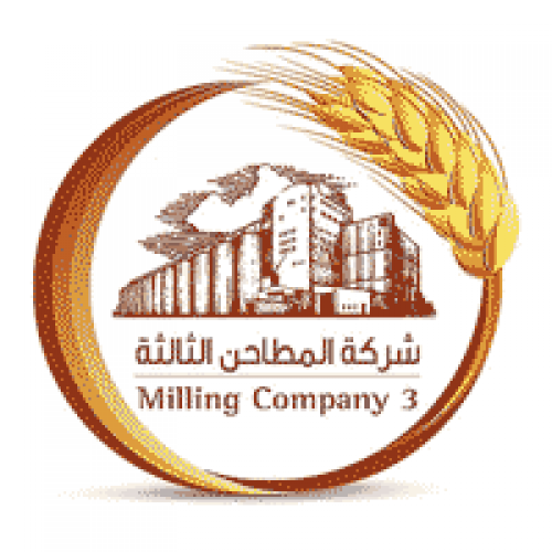 شركة المطاحن الثالثة توفر وظائف إدارية لذوي الخبرة بخميس مشيط