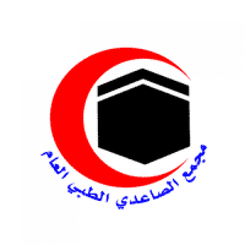 مجمع الصاعدي الطبي يوفر 10 وظائف للنساء بمجال التمريض بمكة المكرمة