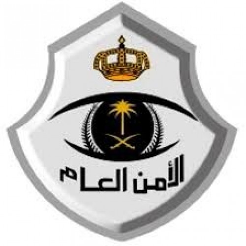 سلم رواتب الامن العام 1441 الشامل ٢٤