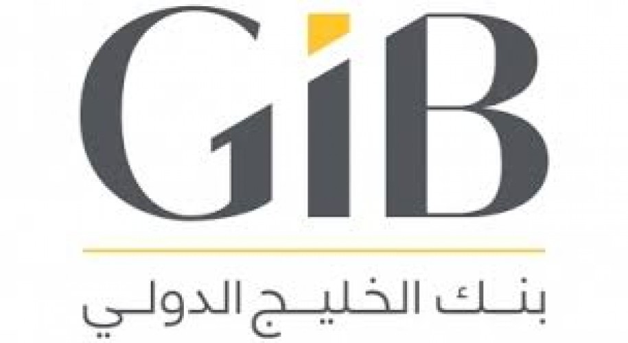بنك الخليج الدولي يعلن عن توفر وظائف شاغرة للجنسين