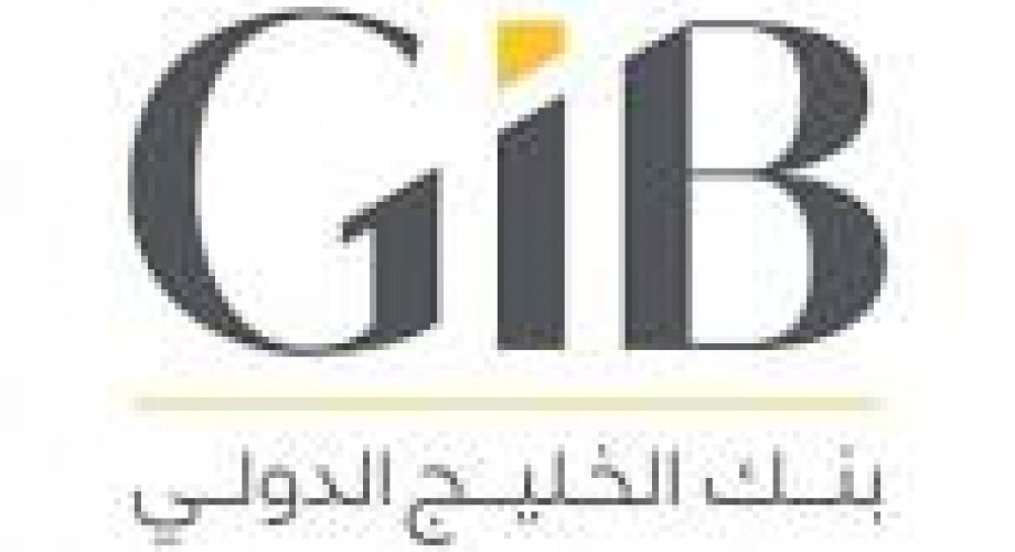 بنك الخليج الدولي يعلن عن توفر وظائف شاغرة في الشرقية