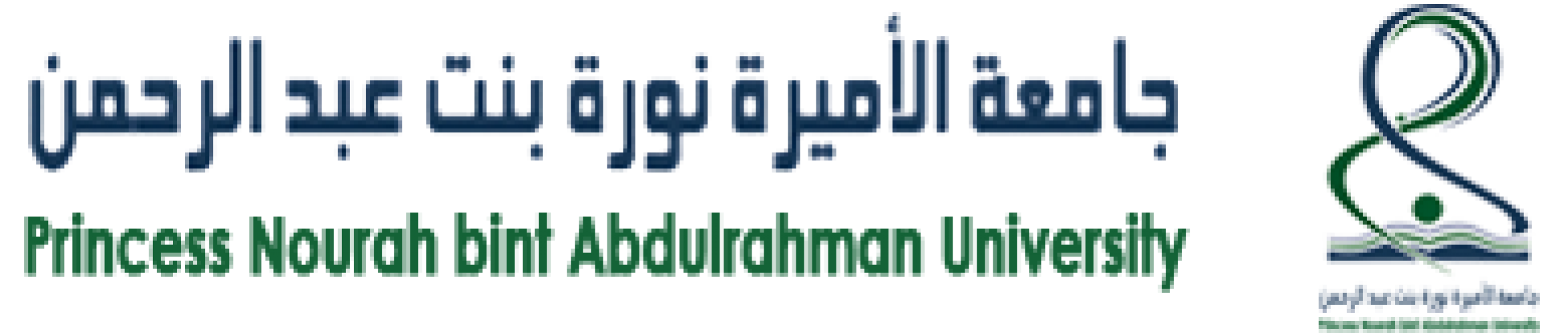 تعلن جامعة الأميرة نورة بنت عبدالرحمن عن توفر وظائف صحية شاغرة