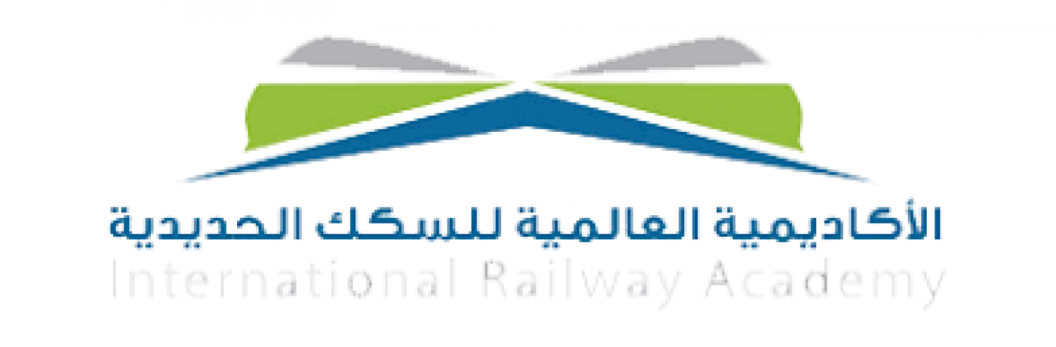 معهد الاكاديمية العالمية للسكك الحديدية يوفر وظائف شاغرة الشامل ٢٤