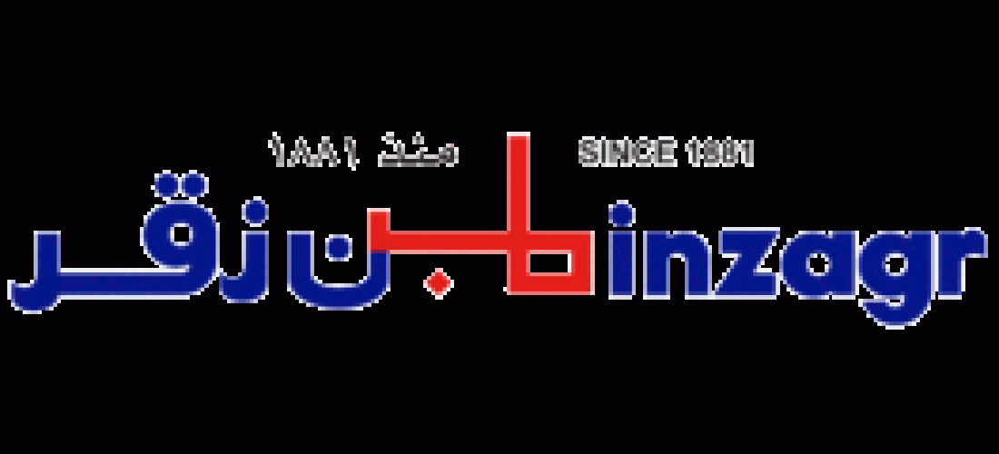 شركة بن زقر لتوزيع المنتجات الاستهلاكية توفر وظائف نسائية شاغرة الشامل ٢٤