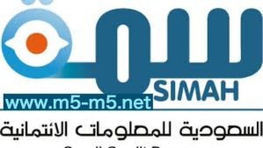 وظائف للرجال والنساء في الشركة السعودية للمعلومات الائتمانية (سمه)
