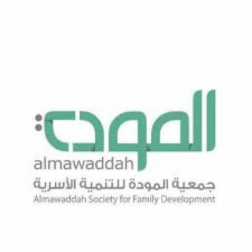 جمعية المودة للتنمية الأسرية توفر وظائف شاغرة لحديثى التخرج الراتب 6,000 ريال