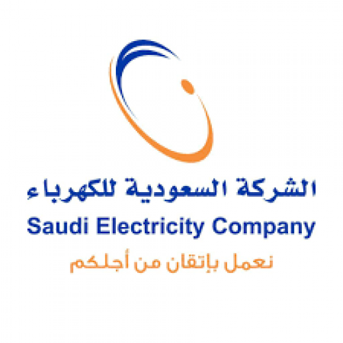 وظائف إدارية شاغرة في الشركة السعودية للكهرباء