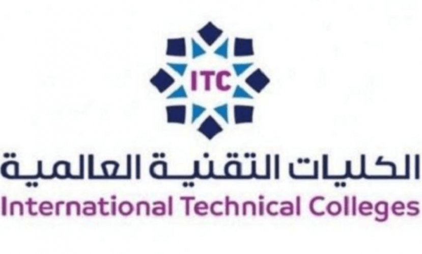 الكليات التقنية العالمية تعلن تدريب منتهي بالتوظيف في القوات الجوية الشامل ٢٤