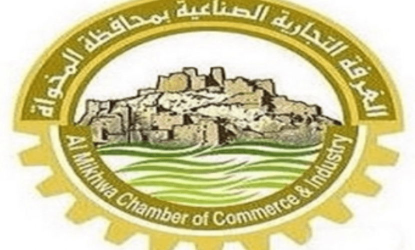 غرفة المخواة تعلن عن 100 وظيفة بالتعاون معهد السياحة والضيافة بالباحة الشامل ٢٤