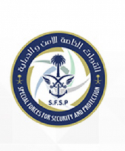 نتائج القبول النهائي لرتبة (جندي) بالقوات الخاصة للأمن والحماية