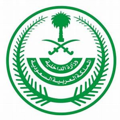 تعلن إمارة منطقة الحدود الشمالية عن تـوفر 28 وظيفة شاغرة الشامل ٢٤