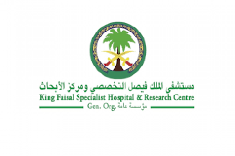مستشفى الملك فيصل التخصصي  يعلن عن توفر وظيفة شاغرة