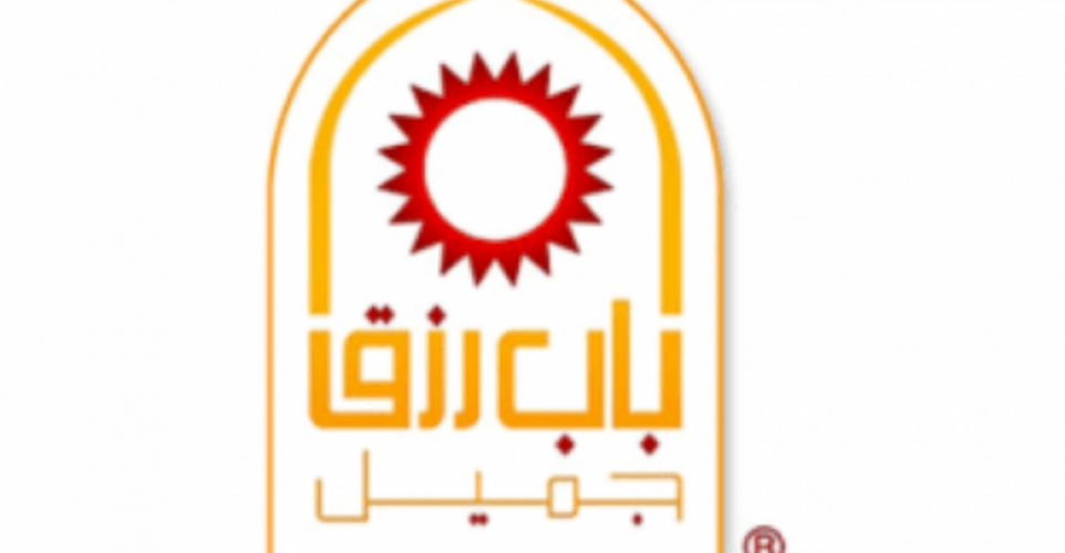 باب رزق جميل النسائي عن فرص وظيفية في الباحة والخرج والرياض آخر موعد للمقابلات الخميس وظائف اليوموظائف اليوم