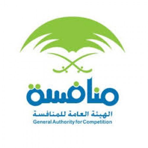 الهيئة العامة للمنافسة | General Authority For Competition  تعلن عن توفر وظيفة شاغرة