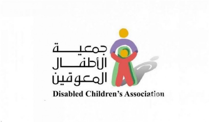 جمعية الأطفال المعوقين وظائف نسائية شاغرة الشامل ٢٤