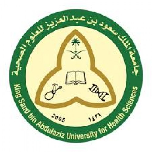 جامعة الملك سعود للعلوم الصحية تعلن عن توفر وظيفة شاغرة