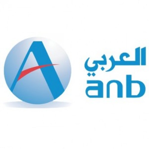البنك العربي الوطني يوفر 14 وظيفة شاغرة للجنسين