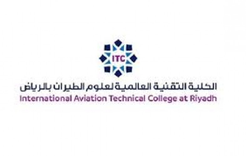 الكلية التقنية العالمية لعلوم الطيران تعلن عن توفر وظيفة شاغرة الشامل ٢٤