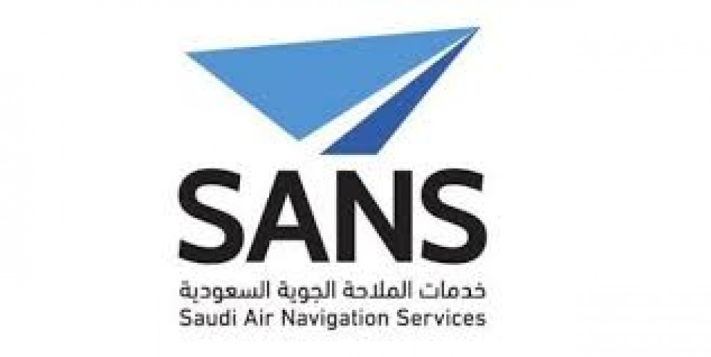 شركة خدمات الملاحة الجوية السعودية Sans تعلن عن توفر وظيفة شاغرة الشامل ٢٤