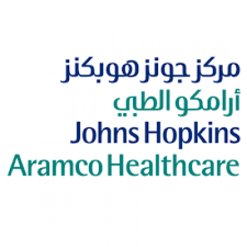 10 وظائف إدارية وصحية شاغرة بمركز أرامكو الطبي