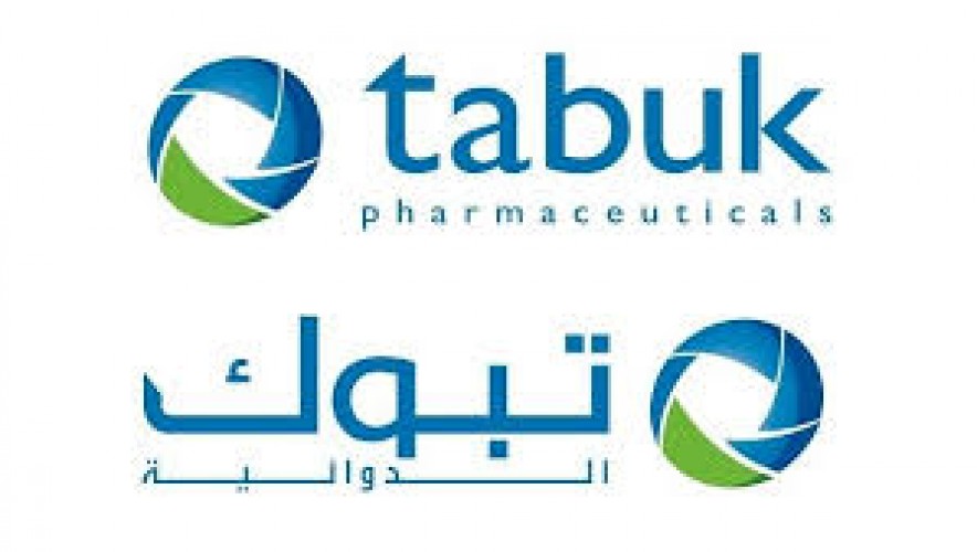 شركة تبوك للصناعات الدوائية تعلن عن توفر وظيفة شاغرة الشامل ٢٤