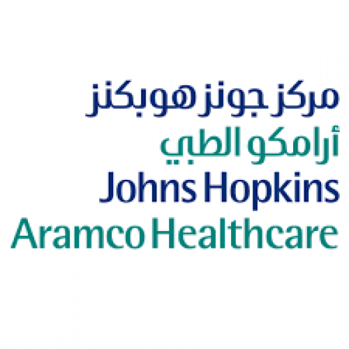مركز جونز هوبكنز أرامكو الطبي توفر وظائف شاغرة في مدينة الظهران