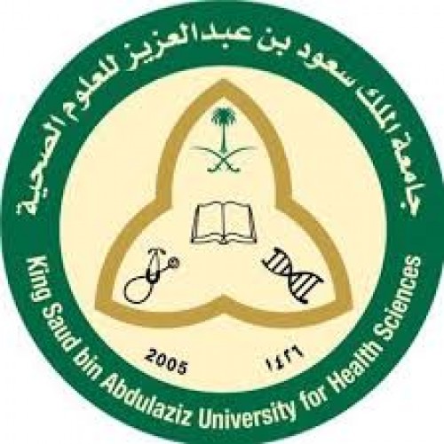 جامعة الملك سعود بالرياض توفر 13 وظيفة شاغرة