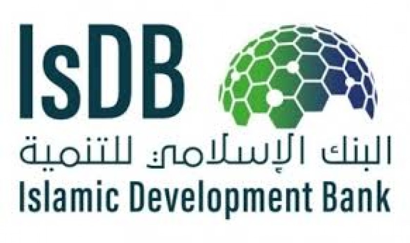 11 وظيفة للجنسين في البنك الإسلامي للتنمية