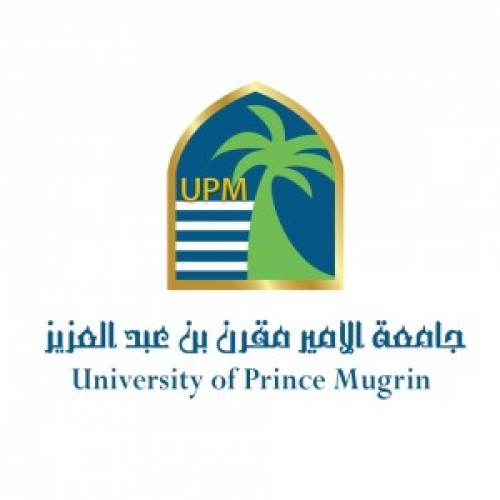 جامعة الأمير مقرن بن عبد العزيز توفر 10 وظائف شاغرة للجنسين