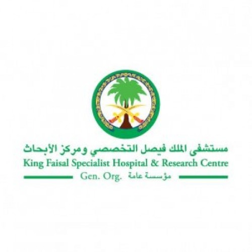 مستشفى الملك فيصل التخصصي يعلن عن توفر وظائف شاغرة