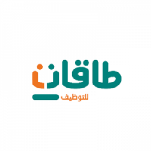 طاقات توظيف