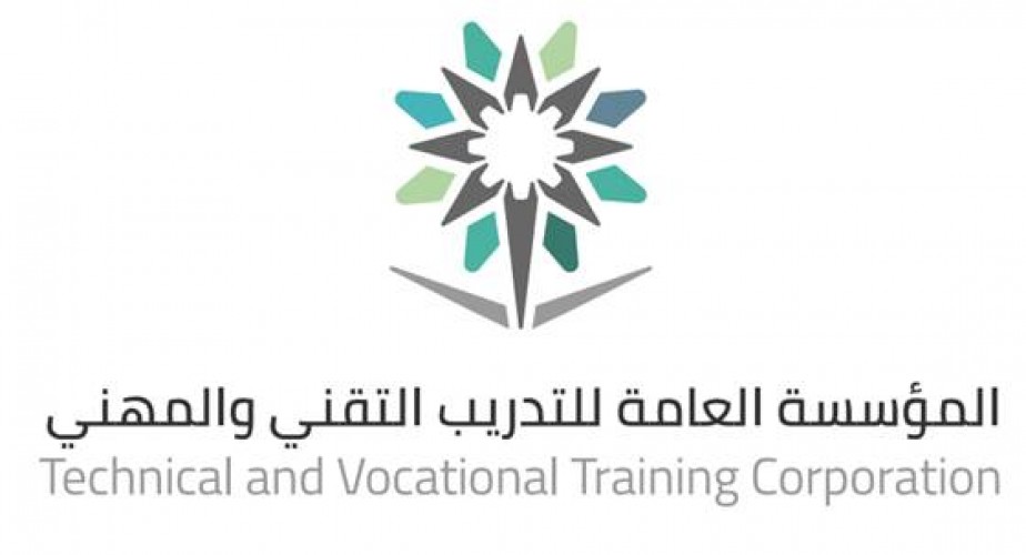 التدريب التقني يعلن بدء التقديم على برنامج اللغة الإنجليزية المكثفة