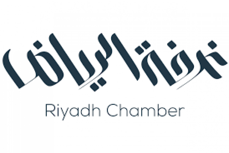 غرفة الرياض المركز الرئيسي